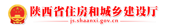 陕西省住房和城乡建设厅 陕西省交通运输厅 陕西省水利厅 陕西省通信管理局关于印发《支持民营建筑业企业强信心稳增长促转型的十条措施》的通知