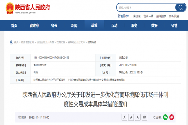 政府采购和招投标不得限制保证金形式，不得指定出具保函的金融机构或担保机构。在工程建设招投标领域，探索以信用承诺和工程信用担保代替投标保证金，缓解企业投标成本压力。